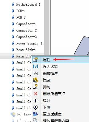 flotherm2021.2安装教程